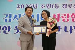 조원1동 경로잔치20번 사진